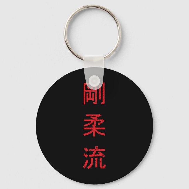 Goju Ryu Karate Best Martial Art Since 1930  Key Ring (Front)