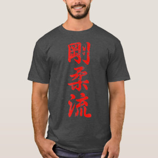 Goju Ryu Karate Distressed For Karate Gi T-Shirt