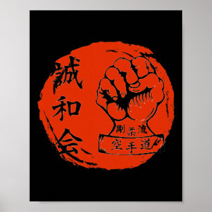 Goju Ryu Karate Martial Arts Fighters Japanese Kan Poster