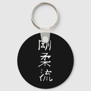 Goju-ryu Karate Style Symbol Martial Arts Training Key Ring