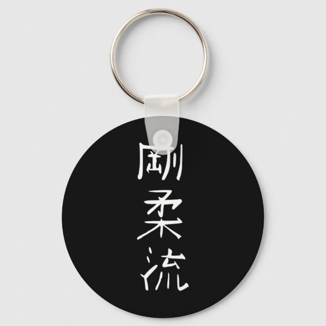 Goju-ryu Karate Style Symbol Martial Arts Training Key Ring (Front)
