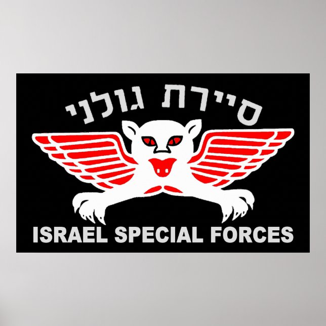 Golani Recon Dark Poster (Front)