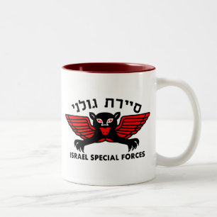 Golani Recon Light Two-Tone Coffee Mug