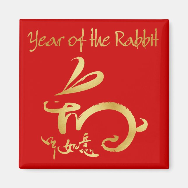 Gold 2011 Year of the Rabbit Chinese New Year Magnet (Front)