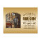 Gold 90th Birthday World’s Best Custom Photo Frame