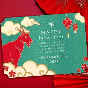 Gold and Teal Chinese New Year Goat Holiday Card