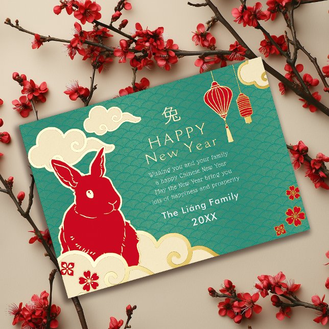 Gold and Teal Chinese New Year Rabbit (Creator Uploaded)