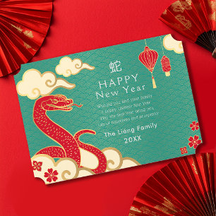 Gold and Teal Chinese New Year Snake Holiday