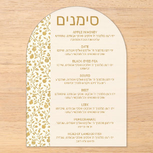 Gold Apple pomegranate side Simanim Rosh Hashana Acrylic Invitations