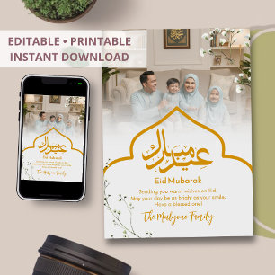 Gold Arch Family Photo Eid Mubarak Card