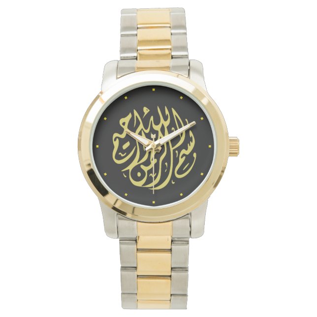 Gold Bismillah Islamic Watch (Front)