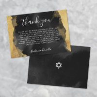 Gold Black Watercolor Bat Bar Mitzvah