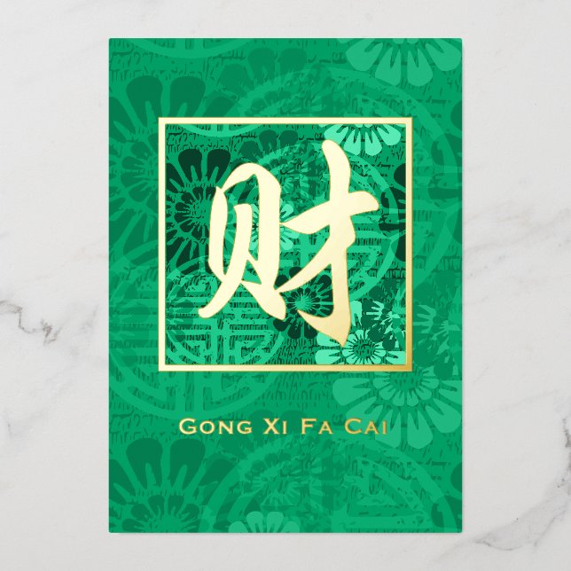 Gold Cai (Emerald Floral) (Front)