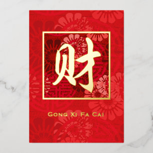 Gold Cai (Red Floral)