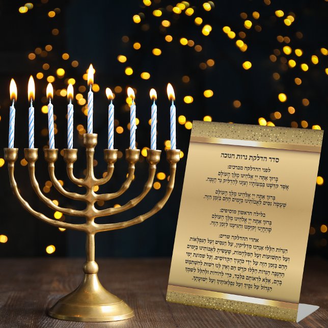 Gold Candle Lighting Hebrew Prayer Hanukkah Pedestal Sign (Creator Uploaded)