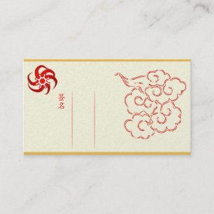 Gold Chinese Asian Oriental Style Business Card
