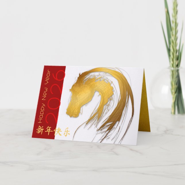 Gold Chinese Horse custom Year Zodiac HGC Card (Front)