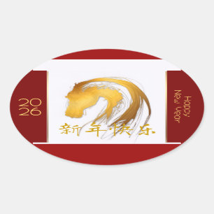 Gold Chinese Horse Year Zodiac custom Oval Sticker