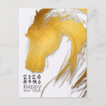 Gold Chinese New Year Horse 2026 VPostC