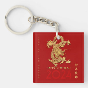 Gold Chinese Paper-cut Dragon Year Monogram AK Key Ring