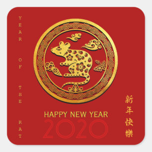 Gold Chinese Paper-cut Rat Year Choose Color Stick Square Sticker