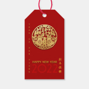Gold Chinese Paper-cut Tiger Year Choose Colour GT Gift Tags