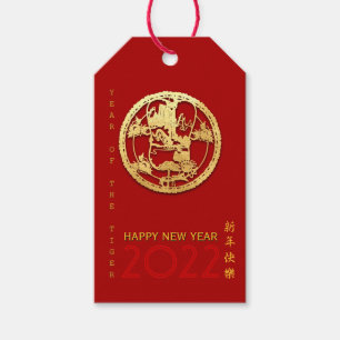 Gold Chinese Paper-cut Tiger Year Choose Colour GT Gift Tags