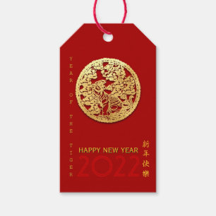 Gold Chinese Paper-cut Tiger Year Choose Colour GT Gift Tags