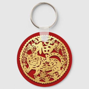 Gold Chinese Paper-cut Tiger Year Choose Colour K0 Key Ring