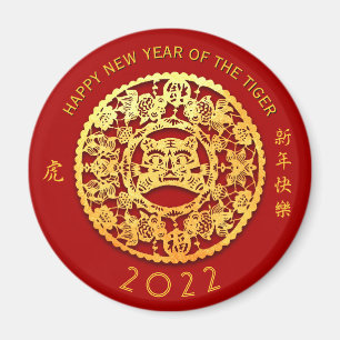 Gold Chinese Paper-cut Tiger Year Choose Colour M0 Magnet
