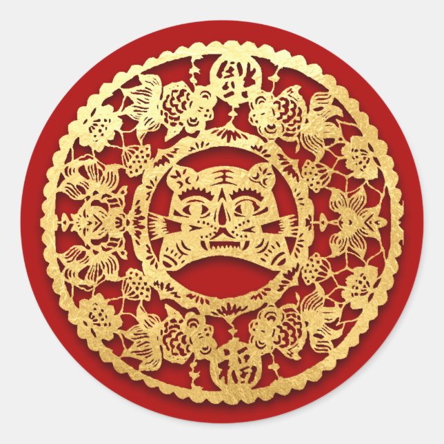 Gold Chinese Paper-cut Tiger Year Choose Colour S0 Classic Round Sticker (Front)