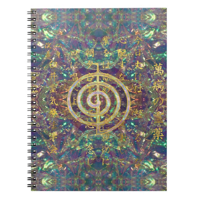 Gold Choku Rei Symbol and Reiki Precepts Notebook (Front)