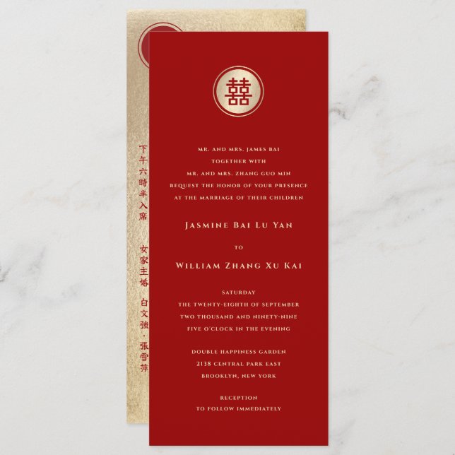 Gold Circle Double Happiness Chic Chinese Wedding Invitation (Front/Back)