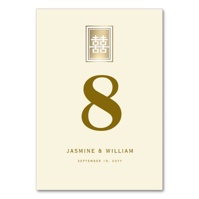 Gold Classic Rectangle Double Xi Chinese Wedding Table Number (Front)