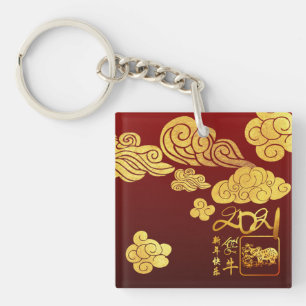 Gold Clouds Ox paper-cut Chinese New Year 2021 AsK Key Ring