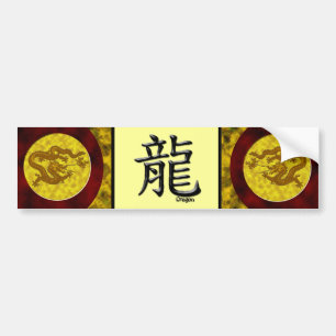 Gold Coin Dragon Bumper Sticker