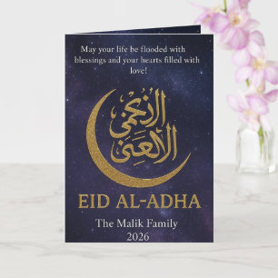 Gold Crescent Moon & Starry Night Eid Al-Adha Card
