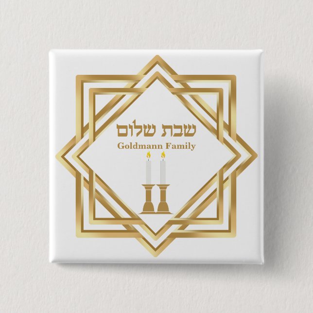Gold Custom Hebrew Shabbat Shalom  15 Cm Square Badge (Front)