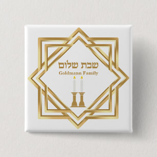 Gold Custom Hebrew Shabbat Shalom 15 Cm Square Badge
