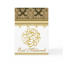 Gold Damask brocade Eid Mubarak