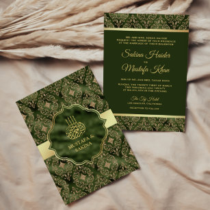 Gold Damask Hunter Green Islamic Muslim Wedding Invitation