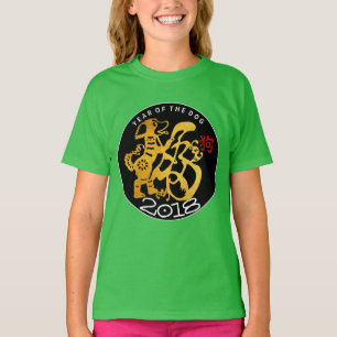 Gold Dog Papercut Chinese New Year 2018 Girl Shirt