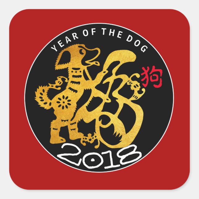 Gold Dog Papercut Chinese New Year 2018 Square S Square Sticker (Front)