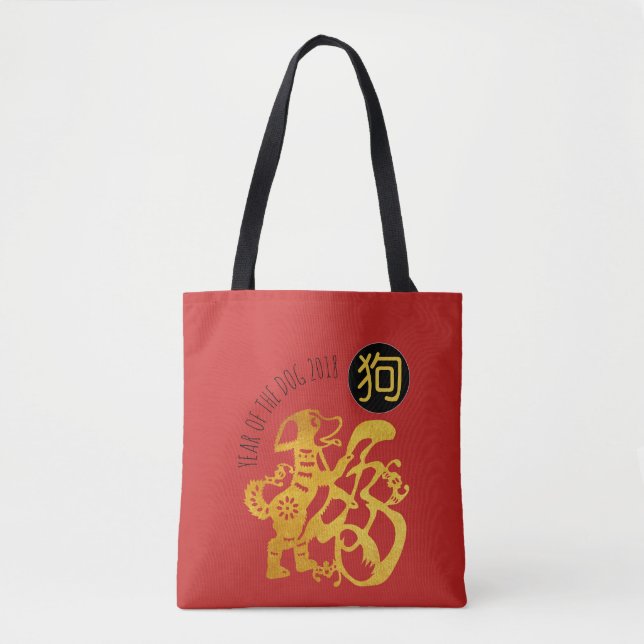 Gold Dog Papercut Chinese New Year 2018 Tote Bag (Front)