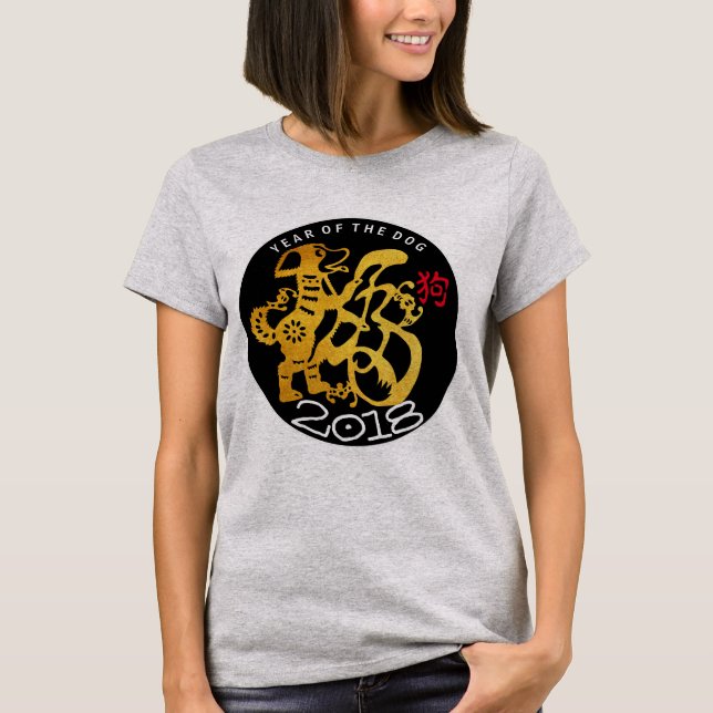 Gold Dog Papercut Chinese New Year 2018 W Shirt (Front)
