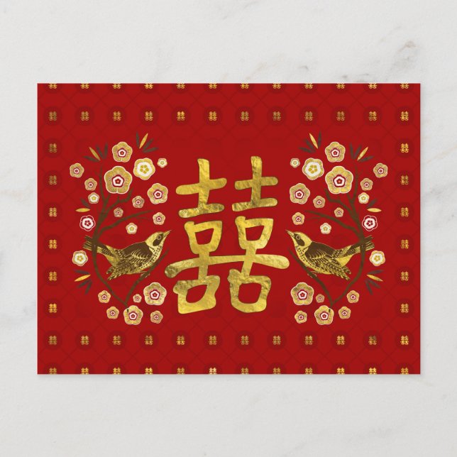 Gold Double Happiness Symbol with flowers and bird Postcard (Front)