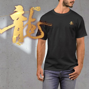 Gold Dragon 龍 Zodiac Gift Chinese Japanese 漢字  Hoodie