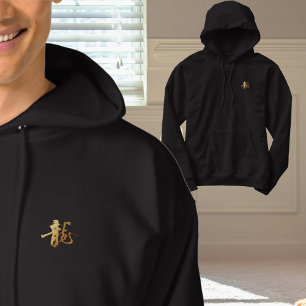 Gold Dragon 龍 Zodiac Gift Chinese Japanese 漢字 Hoodie