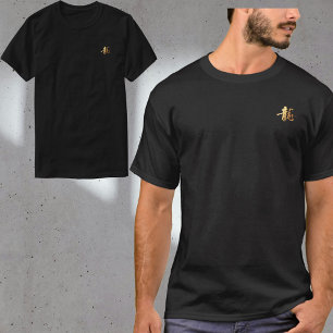 Gold Dragon 龍 Zodiac Gift Chinese Japanese 漢字 T-Shirt