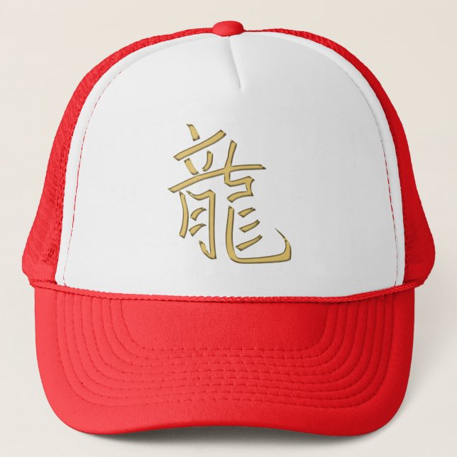 gold dragon trucker hat (Front)